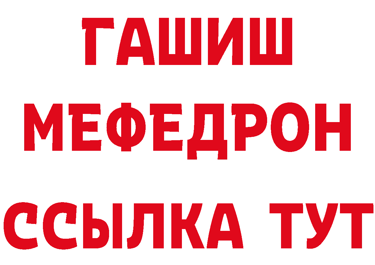 Купить закладку даркнет какой сайт Алупка